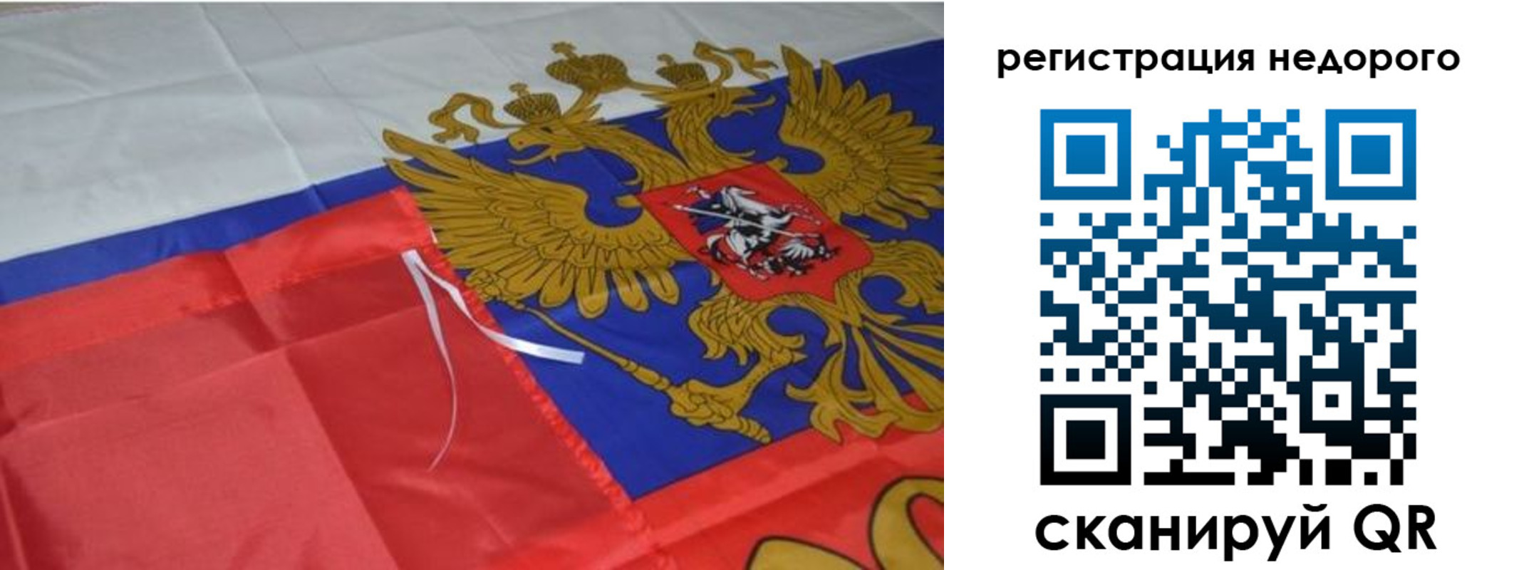 прописка для кредита в Михайлове
