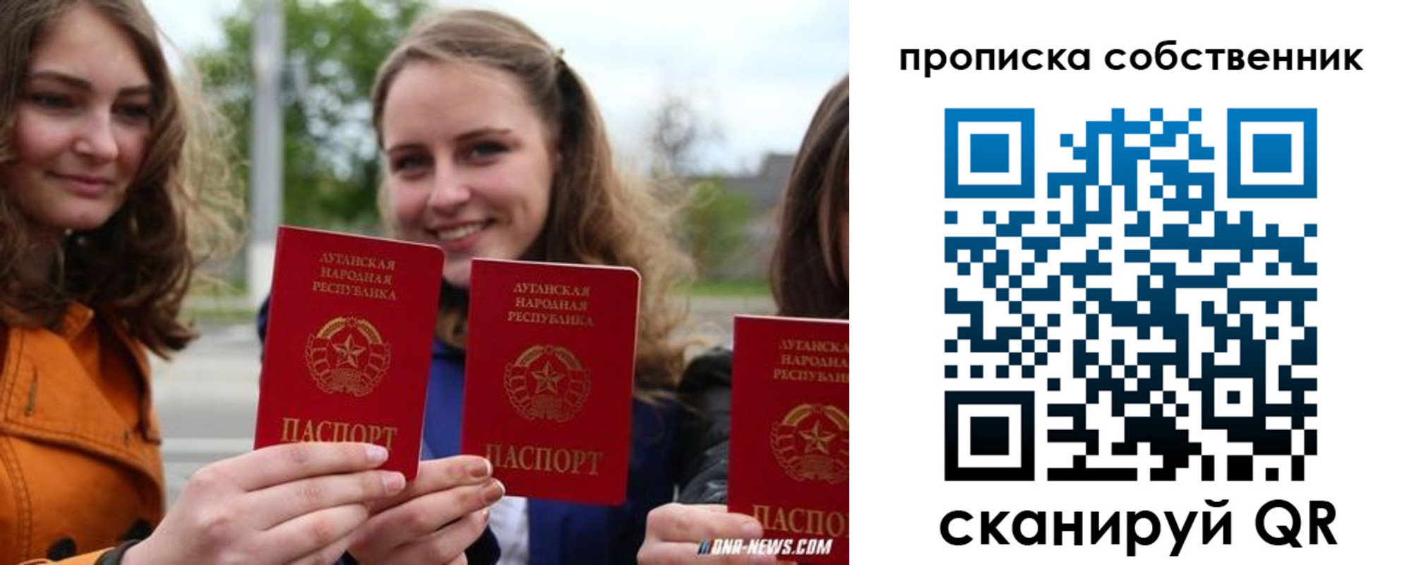 временная прописка в Михайлове